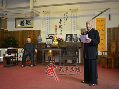 李斌先生在深圳举办的中型收徒仪式01